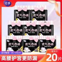 小编加购清单：公主请下单！十款必囤的个护好物，跟着买就对了！