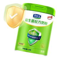 君乐宝中老年奶粉父母高蛋白质高钙含膳食纤维奶粉