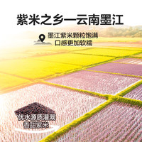 良品铺子肉松紫米包500g