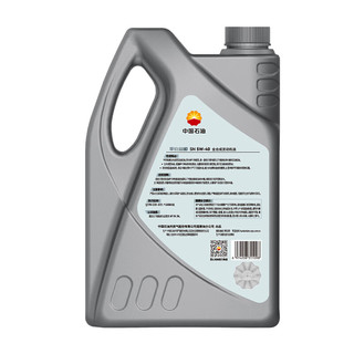 昆仑（KunLun）中国石油平安和顺 5W-40 SN全合成机油 维修保养 京东养车 4L