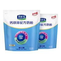 君乐宝中老年奶粉父母高蛋白质高钙含膳食纤维礼盒装奶粉 优及智护700g+钙铁锌400克