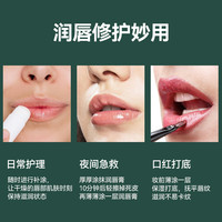 曼秀雷敦滋润保湿薄荷唇膏补水防干裂淡化唇纹去死皮男女护唇双支