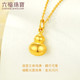 七夕甜蜜礼：LUKFOOK JEWELLERY 六福珠宝 七夕礼物 足金葫芦黄金吊坠不含项链计价L01GTBP0009 约1.23克