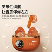 百亿补贴：乐视 J08E无线蓝牙耳机