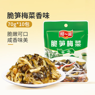阿一波 酱菜脆笋梅菜 下饭菜拌面配粥即开即食