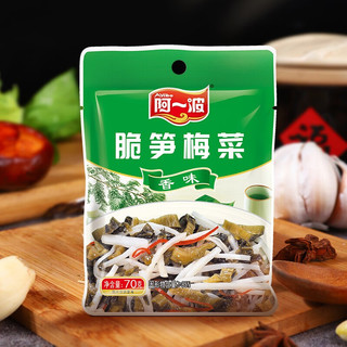 阿一波 酱菜脆笋梅菜 下饭菜拌面配粥即开即食