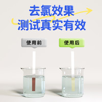 Bella B 美国 儿童游泳去氯沐浴露洗发水二合一泳后宝宝洗护除三 300ml