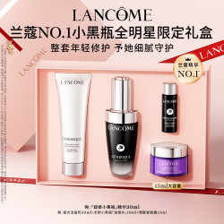LANCOME 兰蔻 全明星护肤品礼盒小黑瓶精华（精华30ml+洁面50ml+滤镜水10ml+紧塑霜15ml）