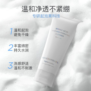  NARIS UP/娜丽丝 氨基酸 洗面奶