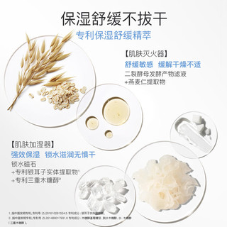  NARIS UP/娜丽丝 氨基酸 洗面奶
