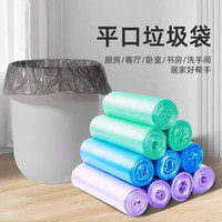 柏蝶莱 加厚45*47cm平口垃圾袋 工厂直卖性价比高  平口垃圾袋120只