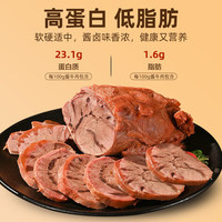 赫远家内蒙古特产酱牛肉150g最新日期整切肉不拼接即食卤牛肉五香 五香味150g*5袋