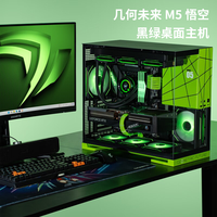 AMD R9 9950X3D丨RTX5070