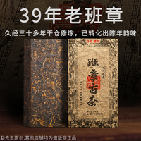 勐先生 普洱茶 特级 卖一砖，少一砖