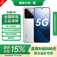 小米 Xiaomi 手机 16GB+1TB 白色 全网通