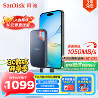 SanDisk 至尊极速系列 E60 USB3.1移动固态硬盘 Type-C 2TB 黑色