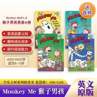 《猴子男孩》1-4册 英文原版