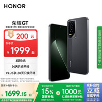 荣耀 HONOR GT 5G手机 12GB+256GB 幻影黑 第三代骁龙8