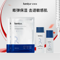 绽美娅 ZHANMEIYA 绽媄娅钝感力水乳套装，赠钝感力面膜*2