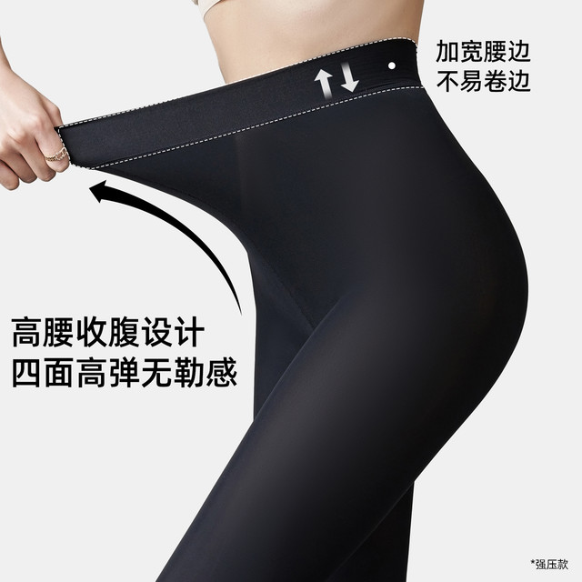 梦娜 女士压力袜 连脚款