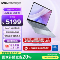 戴尔 笔记本电脑 灵越14PLUS-7440F 2025 14英寸高性能轻薄本办公本(酷睿7 16G 1T 2.5K) Core 7 16G 1T 2.5K