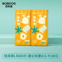 巴布豆 新菠萝拉拉裤XXXL64片