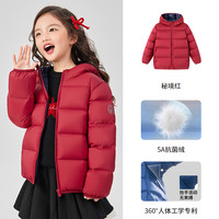 波司登 2025秋款女童外套男女中厚儿童羽绒服泡芙面包服校服