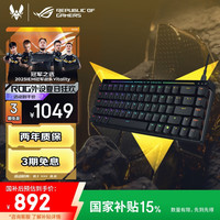 玩家国度 ROG 魔导士Ace 68键 有线机械键盘 黑色 HFX磁轴 RGB