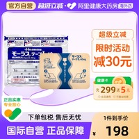 Hisamitsu 久光制药 日本久光制药Hisamitsu膏药贴镇痛消炎久光贴止7片*8件装舒缓关节