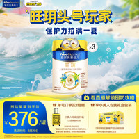 美素佳儿 皇家旺玥儿童营养奶粉3周岁以上儿童罐装800g*3 新老包装随机发货