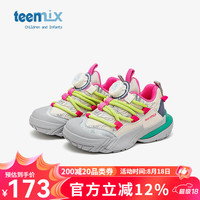 天美意 女童运动鞋2024春季儿童鞋子时尚休闲鞋潮 奶咖米/玫瑰红 32