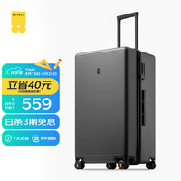 LEVEL8 PC拉杆箱 LA-1689-14T00 气质灰 26英寸