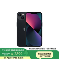 苹果 Apple iPhone 13系列 A2634 5G手机 128GB 午夜色