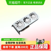 索泰 GeForce RTX 5060  月白 游戏电竞全新独立电脑显卡
