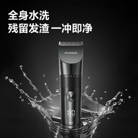 飞科 理发器 飞科新款FC5908全身水洗