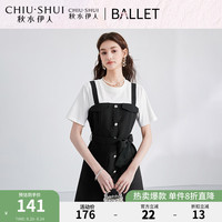秋水伊人 简约休闲风假两件连衣裙2024夏季女装经典圆领裙子 黑色 S