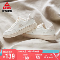 匹克 女子休闲运动鞋 DB310128 帆布白 38