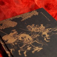 汗青堂丛书151 日本中世战争史：武士的命运与下克上  吴座勇一 六十年战争应安大法 世界史亚洲史日本史 后浪
