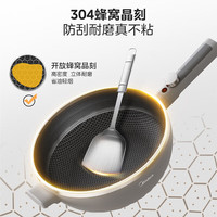 美的 电炒锅电蒸锅家用不粘电锅一体多功能铁锅5.5升