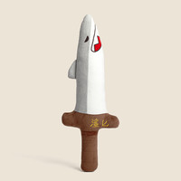 千落 鲨剑 毛绒玩具鲨匕抱枕