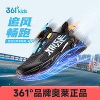 361° 儿童运动鞋