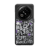 魅族 MEIZU PANDAER 灵龙 手机壳 时来运转 适用魅族 Note 16 色彩鲜活靓丽 触感顺滑细腻