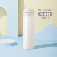 膳魔师 保温杯车载大容量便携简约不锈钢水杯500ml