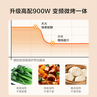 美的 政府补贴美的官方旗舰店平板变频微波炉湿度感应微烤电烤箱233A