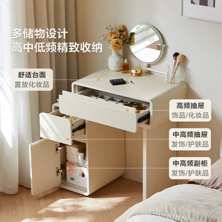 林氏家居梳妆台主卧室小户型化妆桌镜一体奶油风窄斗柜收纳柜罗曼系列UN9C 【0.6m】妆台(带妆镜)