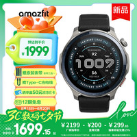 跃我 Balance 2 智能心率表 47mm
