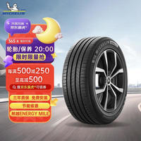 米其林 汽车轮胎 225/55R18 102V 耐越 ENERGY MILE 适配欧蓝德/现代ix35