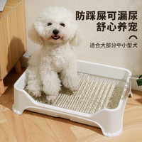 KimPets狗厕所小型犬宠物狗狗砂盆尿尿防踩屎便盆比熊不锈钢拉屎 白色【孔距12mm适合2-4斤】