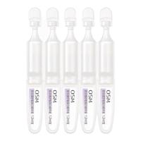 欧诗漫 淡斑 美白次抛精华液  30支