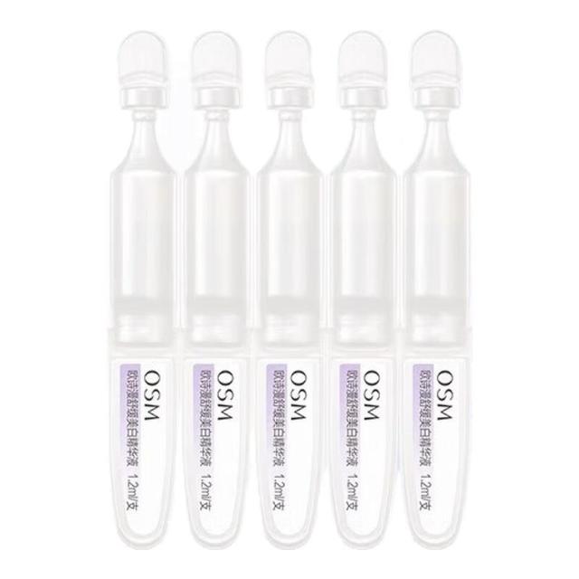 欧诗漫 淡斑 美白次抛精华液  30支